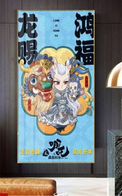 File gốc File in tranh natra ma đồng giáng thế NA200 (in lụa) tranh thuận buồm