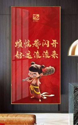 File PSD File in tranh natra ma đồng giáng thế NA201 (gốc) nhiều lớp (multi-layer)