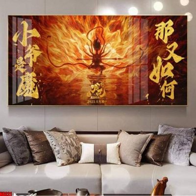 Tải file gốc File in tranh natra ma đồng giáng thế NA221 (in tráng gương) 3DFile gốc File in tranh natra ma đồng giáng thế NA221 (sẵn sàng in) chất lượng cao