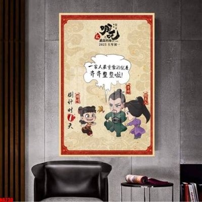 File gốc File in tranh natra ma đồng giáng thế NA230 (in lụa) chi tiết cao