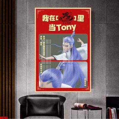 Tải file gốc File in tranh natra ma đồng giáng thế NA263 (in khổ lớn) không vỡ