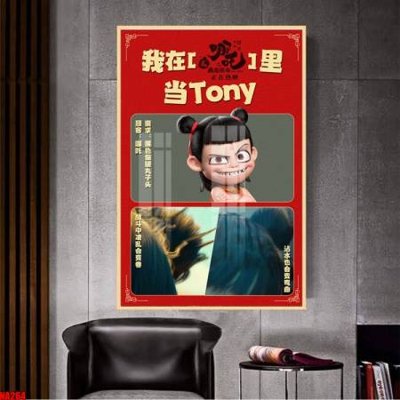 File in trần File in tranh natra ma đồng giáng thế NA264 (bản gốc 3D) sống động