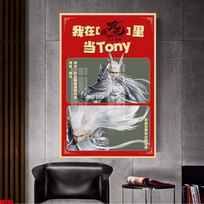 File in lụa File in tranh natra ma đồng giáng thế NA265 (hoa văn) File in tranh natra ma đồng giáng thế NA265