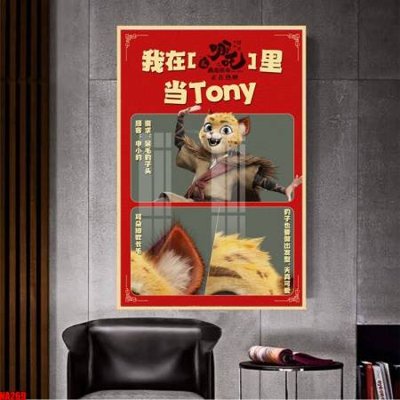 File gốc File in tranh natra ma đồng giáng thế NA269 (chủ đề hiện đại) trang trí