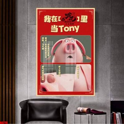 Tải file gốc File in tranh natra ma đồng giáng thế NA270 (bản PSD) gốc