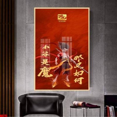 File tranh File in tranh natra ma đồng giáng thế NA275 (gốc) chủ đề trẻ em