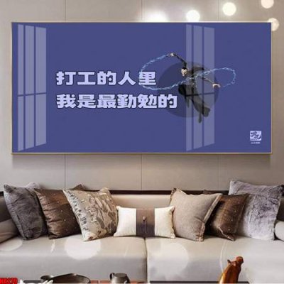 File gốc File in tranh natra ma đồng giáng thế NA279 (trang trí) phòng làm việc