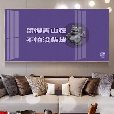 File gốc File in tranh natra ma đồng giáng thế NA283 (trang trí) phòng làm việc