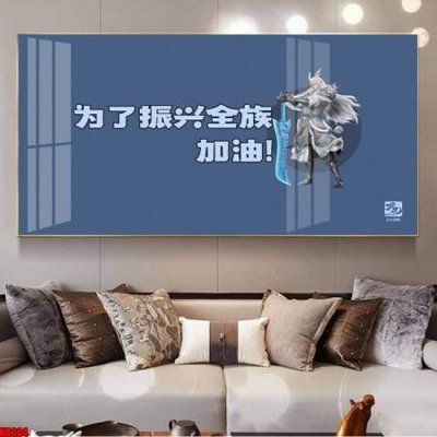 File tranh File in tranh natra ma đồng giáng thế NA284 (gốc) in trên kính