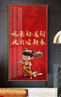 File PSD File in tranh natra ma đồng giáng thế NA312 (bản gốc) cho nhà in