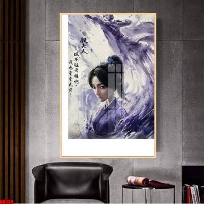 Tải file File in tranh natra ma đồng giáng thế NA339 (gốc) làm tranh trang trí