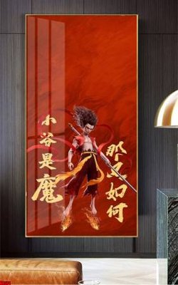 Download file gốc File in tranh natra ma đồng giáng thế NA574 (in lụa) hoa lá