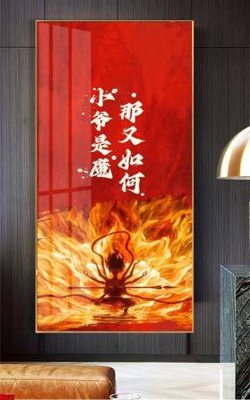 File ảnh File in tranh natra ma đồng giáng thế NA617 (gốc) in poster