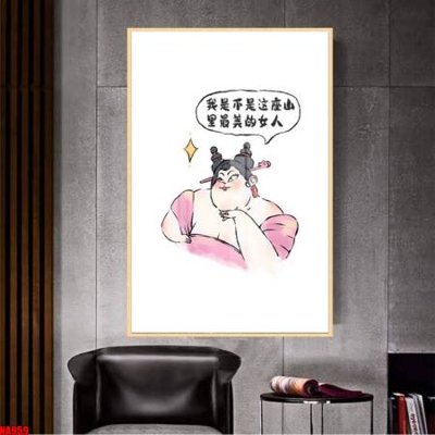 File in mica File in tranh natra ma đồng giáng thế NA959 (bản gốc) siêu trong