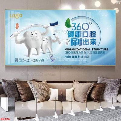 Tệp tin gốc File gốc tranh in nha khoa NK324 (dùng cho in ấn) chuyên nghiệp