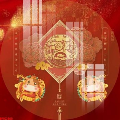 File gốc in ấn file tranh bộ decor in treo tường tráng gương OPIC2460 độ phân giải cao