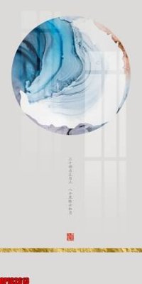 Tải file gốc in lụa file tranh bộ decor in treo tường tráng gương OPIC2613 siêu nét