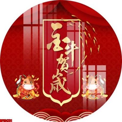 File in ấn cao cấp file tranh bộ decor in treo tường tráng gương OPIC4731 (file gốc)