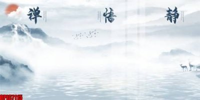 File tranh file tranh bộ decor in treo tường tráng gương OPIC7115 (ảnh gốc) in trần xuyên sáng