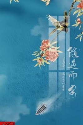 File tranh file tranh bộ decor in treo tường tráng gương OPIC7561 (bản gốc) in lụa 5D