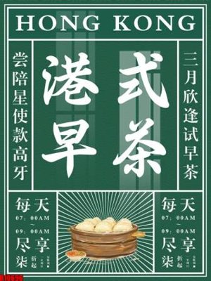 Tải file gốc in lụa file tranh in treo tường file decor tổng hợp R10696 siêu nét