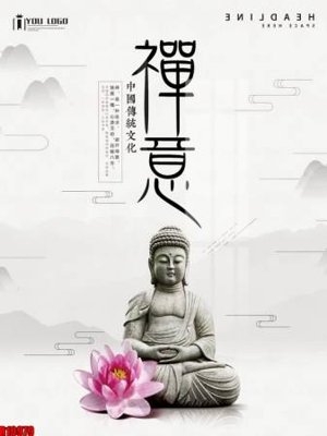 Tải file file tranh in treo tường file decor tổng hợp R10979 (gốc) làm file in ấn