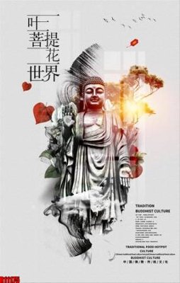 Tải về file tranh gốc file tranh in treo tường file decor tổng hợp R11175 (để in quảng cáo)