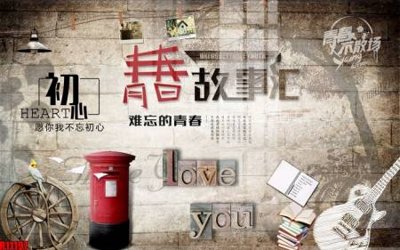 File in trần file tranh in treo tường file decor tổng hợp R11197 (bản gốc) trời sao