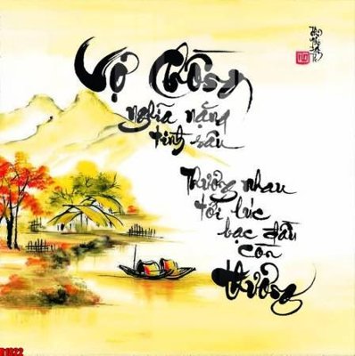 File tranh gốc PSD file tranh in treo tường file decor tổng hợp R1822 còn nguyên layer