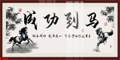 File gốc file tranh in treo tường file decor tổng hợp R2349 (PNG) trong suốt (transparent)