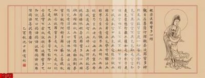 Tải file gốc file tranh in treo tường file decor tổng hợp R3173 (in khổ lớn) không vỡ