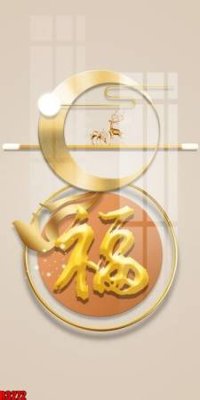 Tải file gốc file tranh in treo tường file decor tổng hợp R3272 (để in lụa)