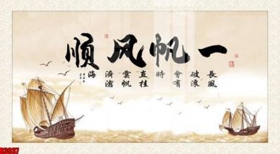 Tải file gốc file tranh in treo tường file decor tổng hợp R3937 dùng cho in ấn