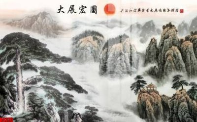 File in lụa file tranh in treo tường file decor tổng hợp R4270 (tân cổ điển) file tranh in treo tường file decor tổng hợp R4270