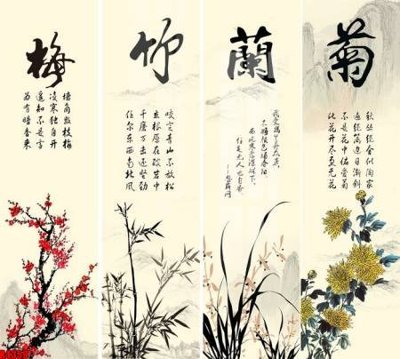 Tải file file tranh in treo tường file decor tổng hợp R4359 (gốc) in ấn ngay lập tức