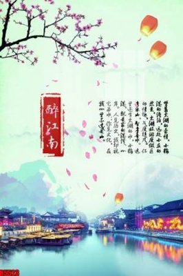 File in mica file tranh in treo tường file decor tổng hợp R5523 (ảnh gốc) đẹp