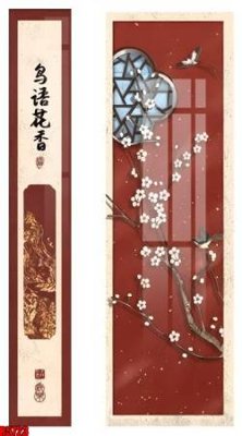 Tải file file tranh in treo tường file decor tổng hợp R5723 (gốc) làm file tranh quảng cáo