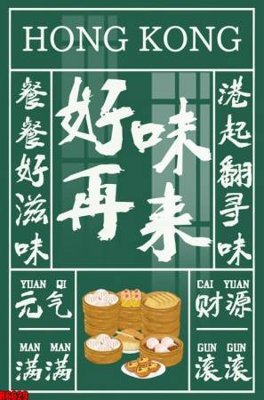 File PSD file tranh in treo tường file decor tổng hợp R6629 (gốc) nhiều lớp (multi-layer)