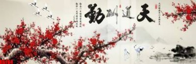 Hình ảnh file gốc file tranh in treo tường file decor tổng hợp R6784 (chất lượng cao)