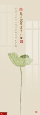 File gốc file tranh in treo tường file decor tổng hợp R7357 (in lụa) tranh phong thủy