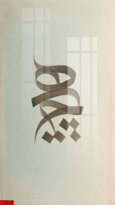 File in ấn file tranh in treo tường file decor tổng hợp R7503 (bản gốc) chất lượng cao