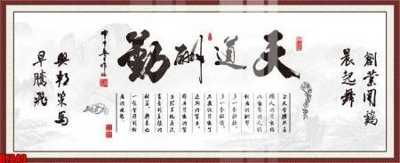 File tranh file tranh in treo tường file decor tổng hợp R7849 (bản gốc) treo tường