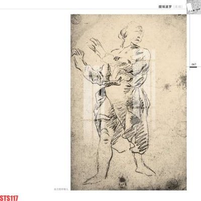Tải file Tranh sơn dầu phương tây tổng hợp STS117 (gốc) in tranh tráng gương