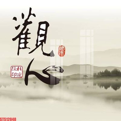 File tranh Tranh sơn dầu phương tây tổng hợp STS12048 (bản gốc) trang trí văn phòng