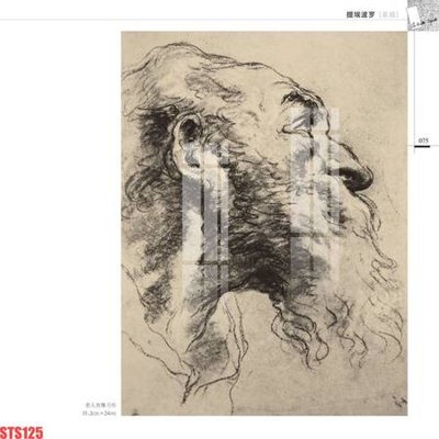 Tải file gốc Tranh sơn dầu phương tây tổng hợp STS125 (in khổ lớn) không mờ