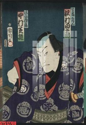 File PSD in ấn Tranh sơn dầu phương tây tổng hợp STS12708 (chất lượng cao)