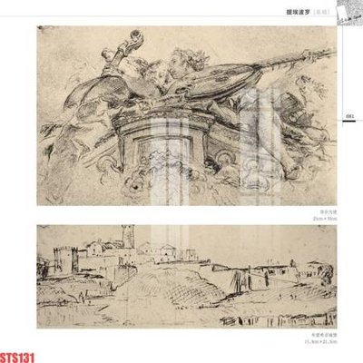 File gốc Tranh sơn dầu phương tây tổng hợp STS131 (in lụa) tranh phong thủy