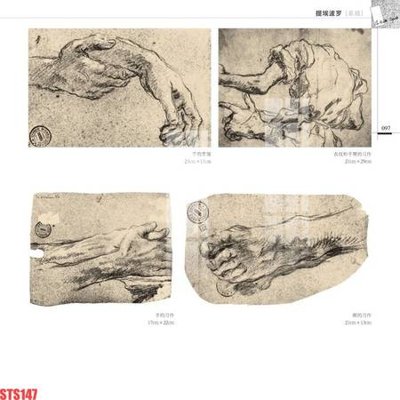 Hình ảnh file gốc Tranh sơn dầu phương tây tổng hợp STS147 cho in UV