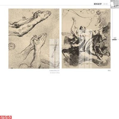 Tải file gốc Tranh sơn dầu phương tây tổng hợp STS153 (để in lụa)