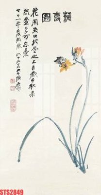 Download file gốc Tranh sơn dầu phương tây tổng hợp STS2849 (in mica) trang trí